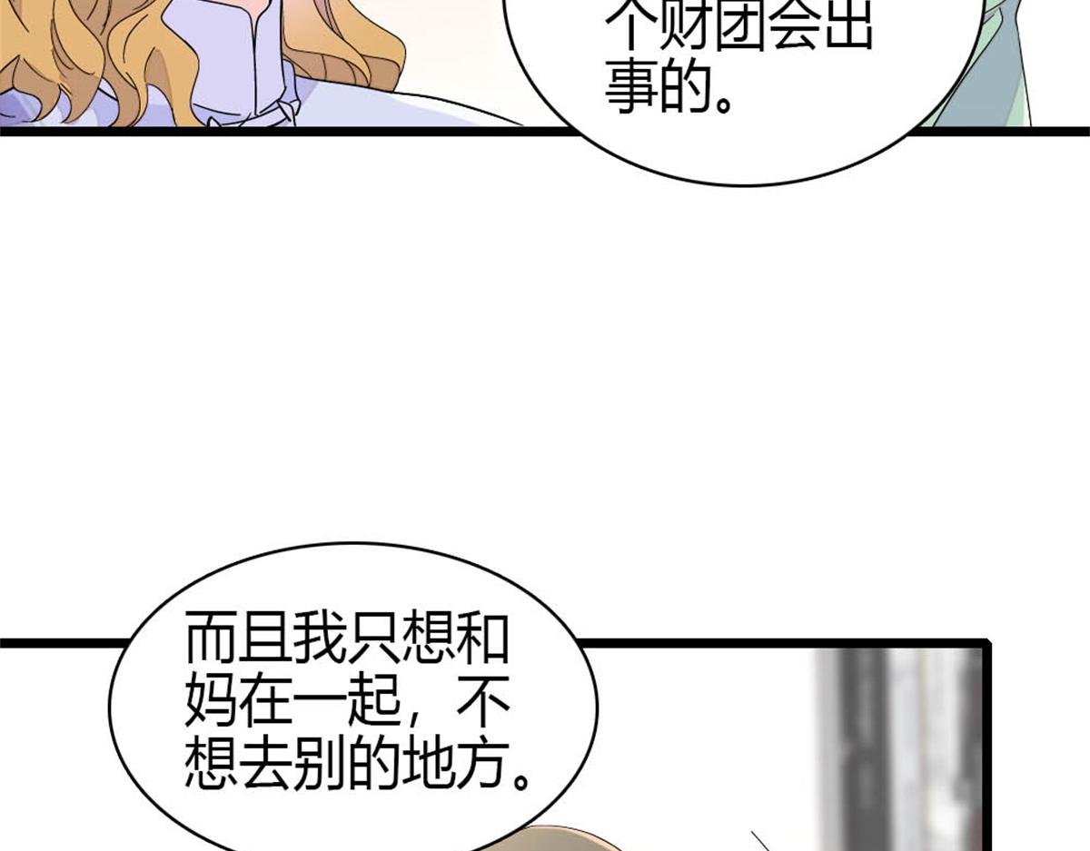 178 亲子鉴定结果