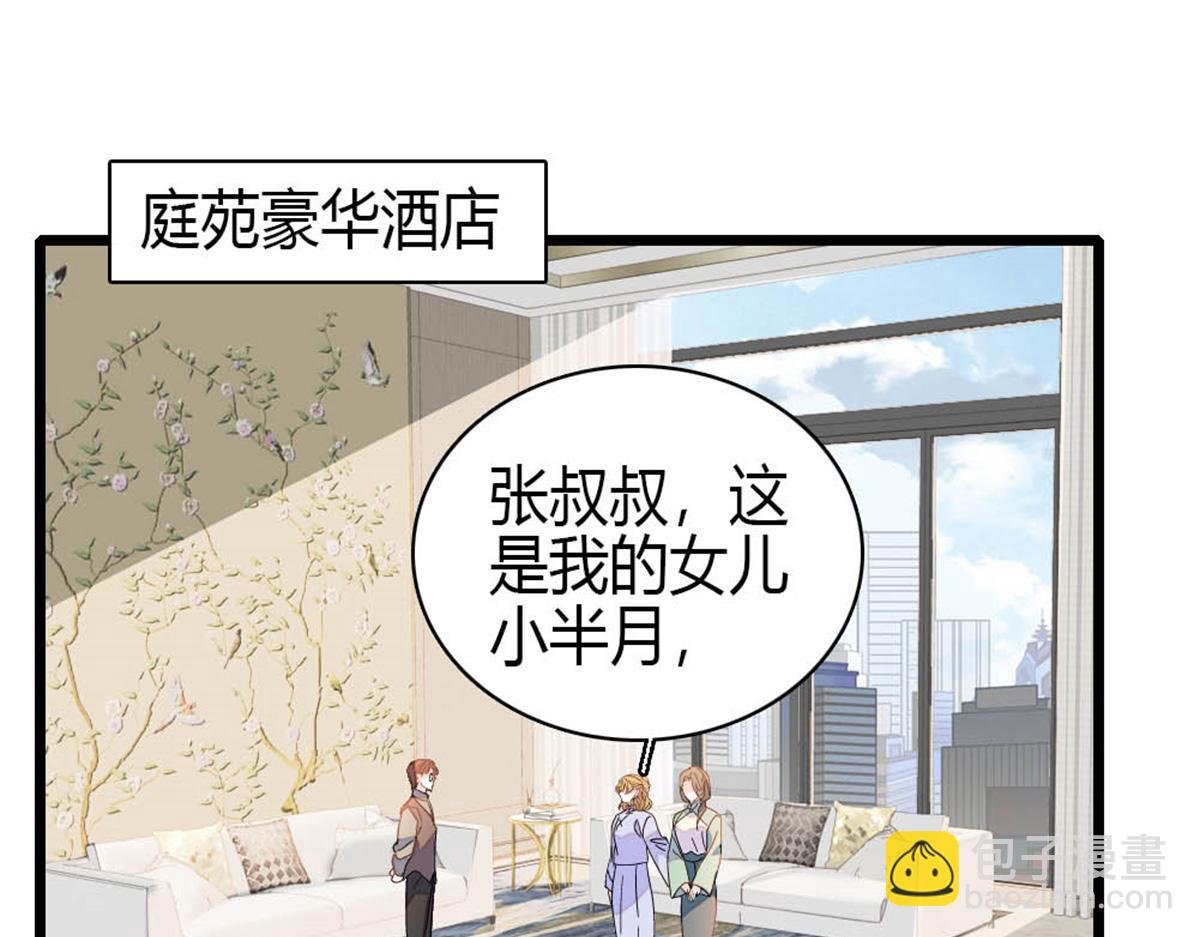 178 亲子鉴定结果