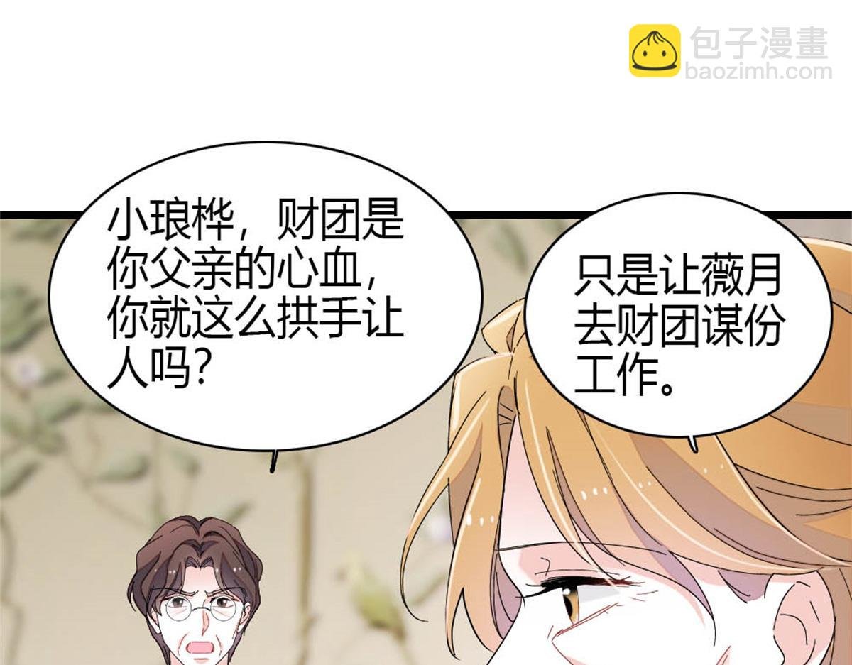 178 亲子鉴定结果
