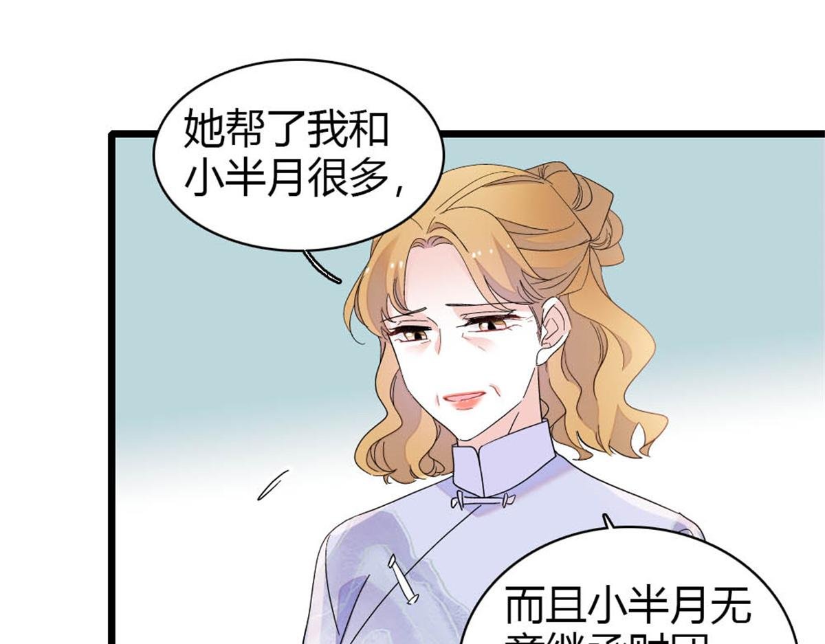 178 亲子鉴定结果