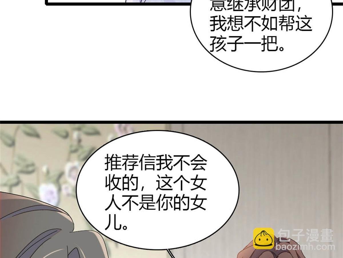 178 亲子鉴定结果