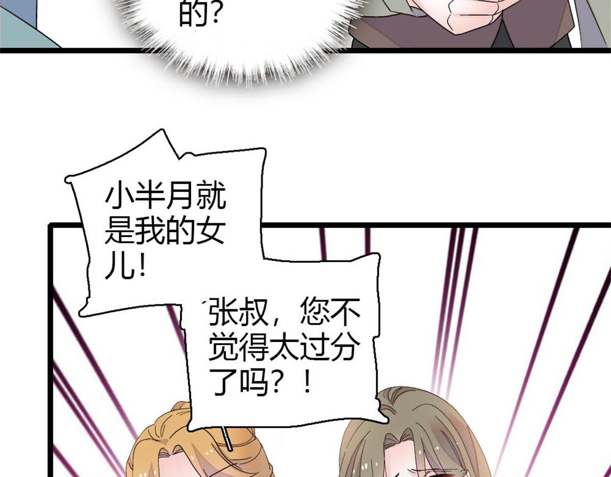 178 亲子鉴定结果