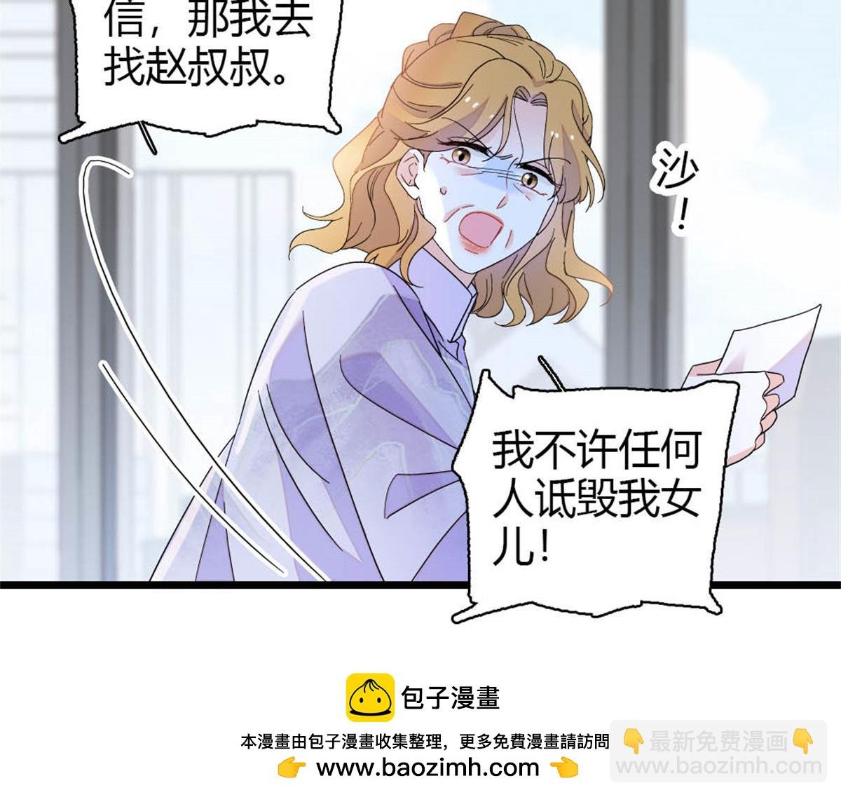 178 亲子鉴定结果