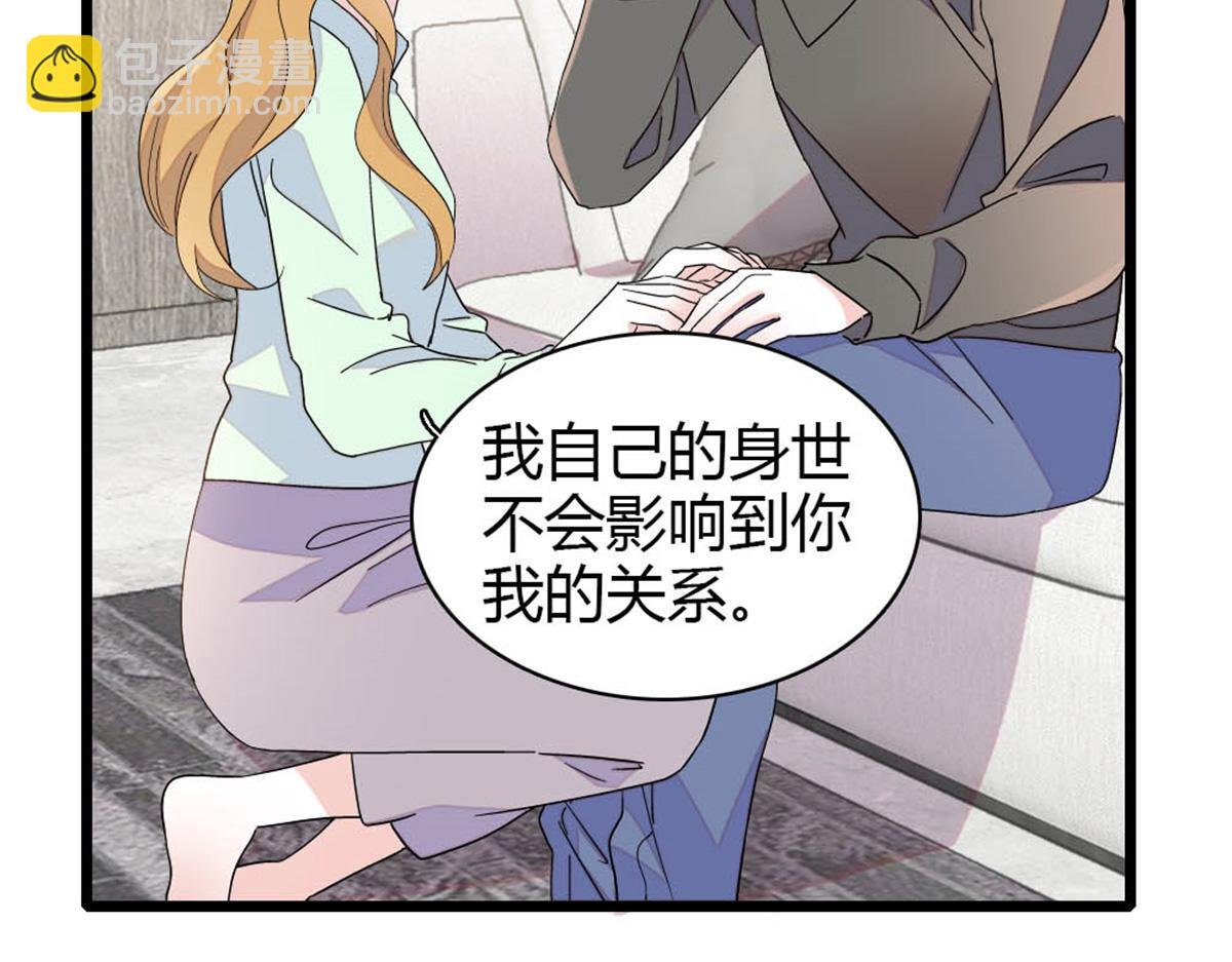 179 我们怎么都是一家人