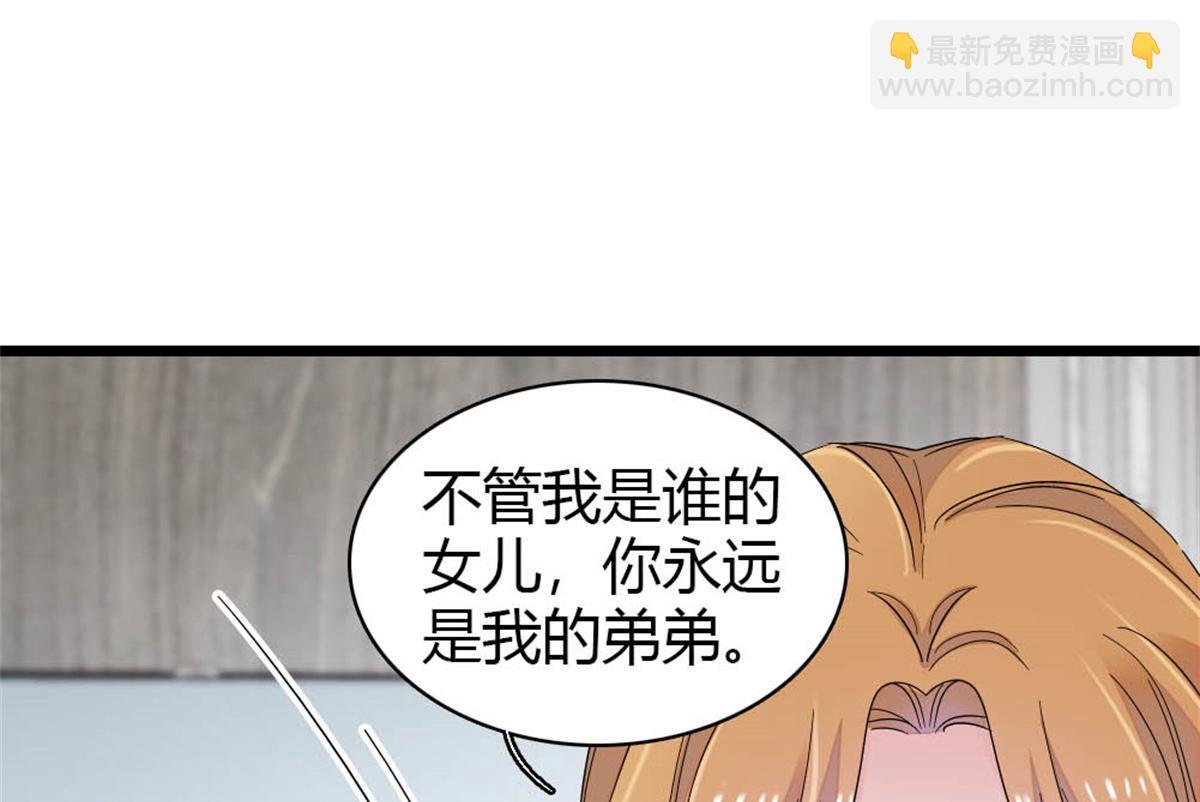 179 我们怎么都是一家人