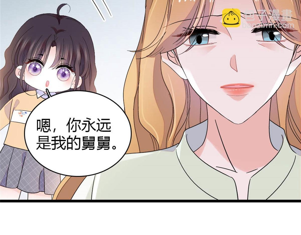 179 我们怎么都是一家人
