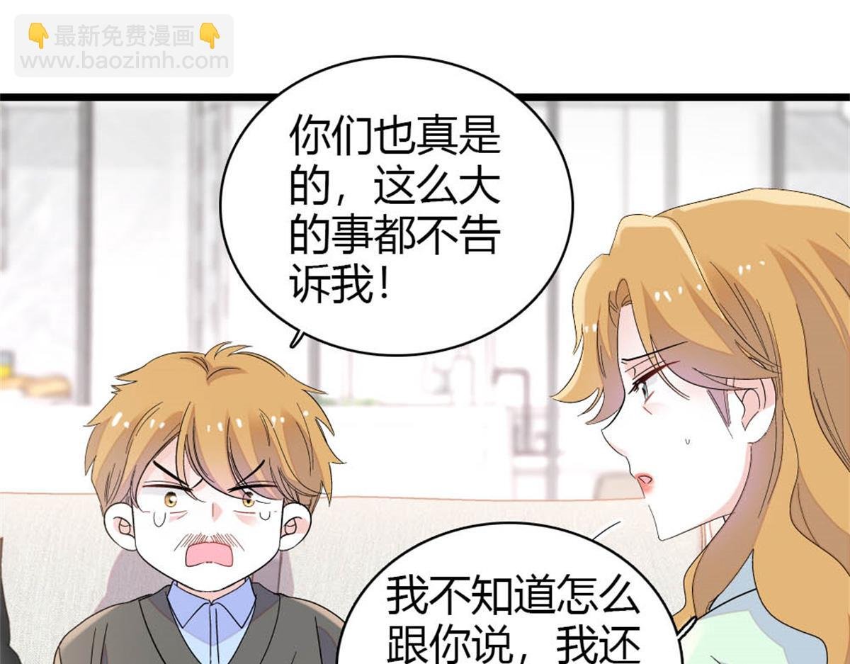 179 我们怎么都是一家人