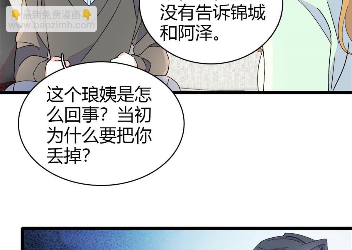 179 我们怎么都是一家人