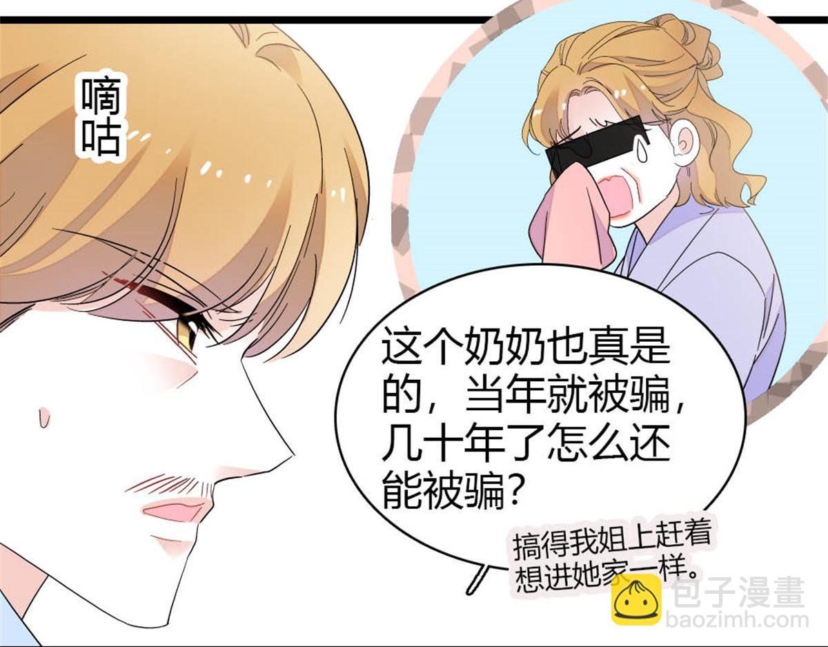 179 我们怎么都是一家人