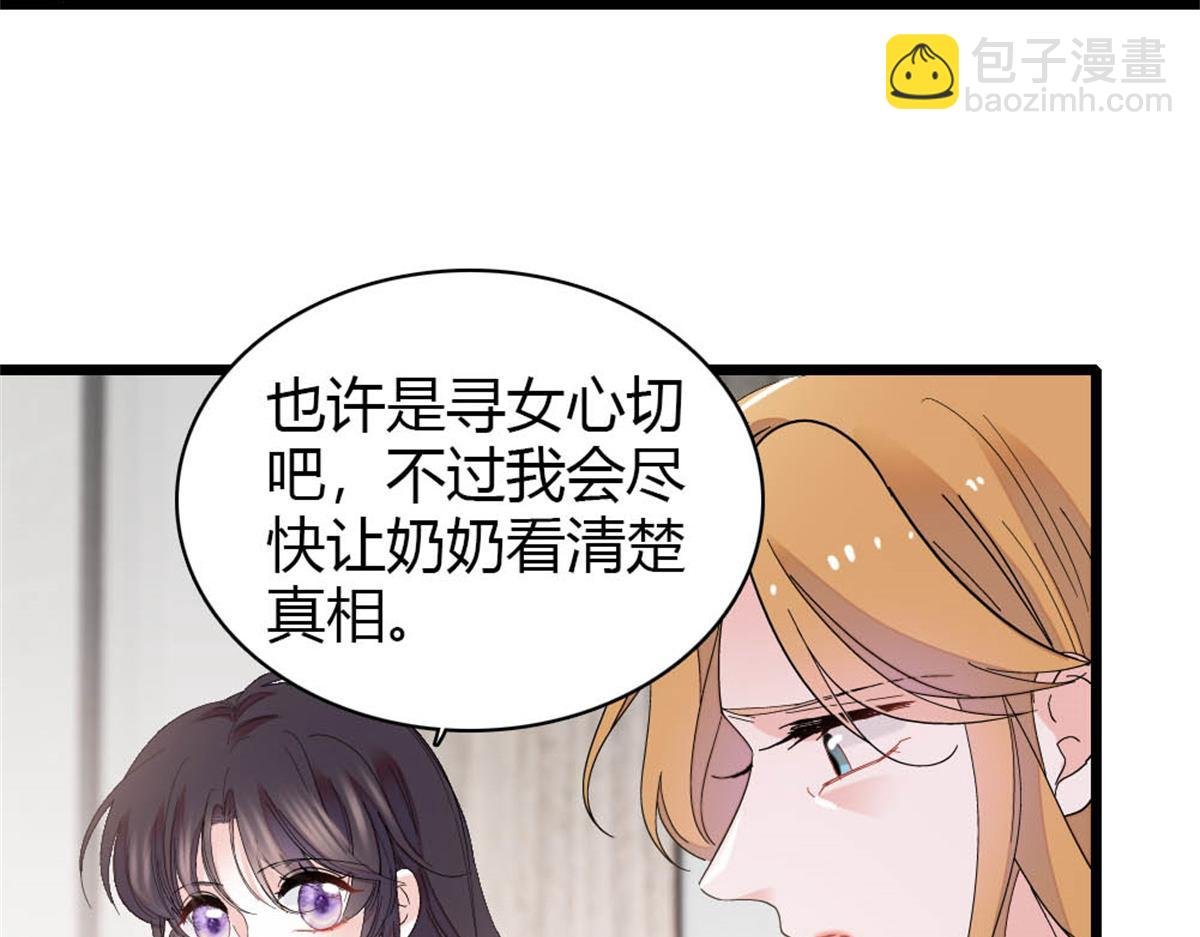 179 我们怎么都是一家人