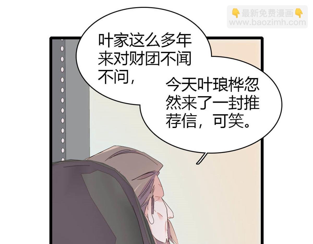 179 我们怎么都是一家人
