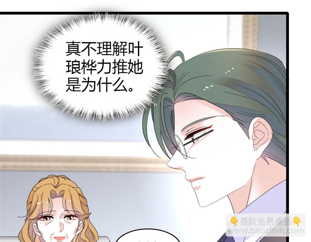 179 我们怎么都是一家人