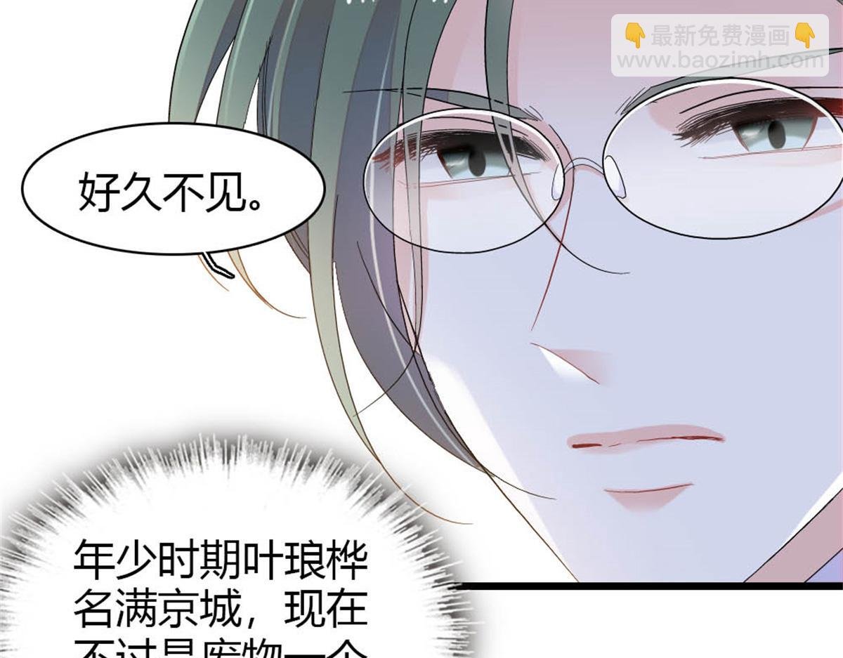 179 我们怎么都是一家人
