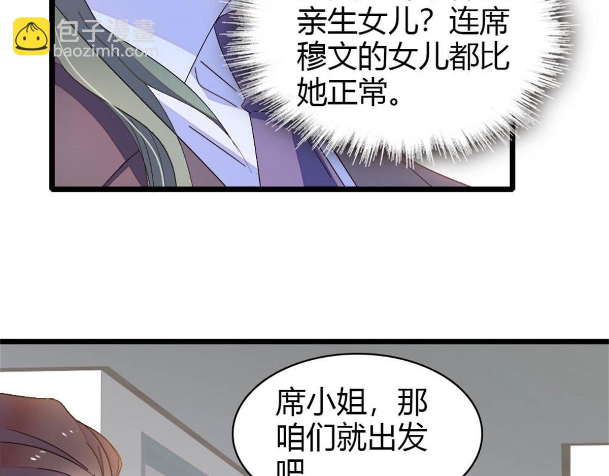 179 我们怎么都是一家人