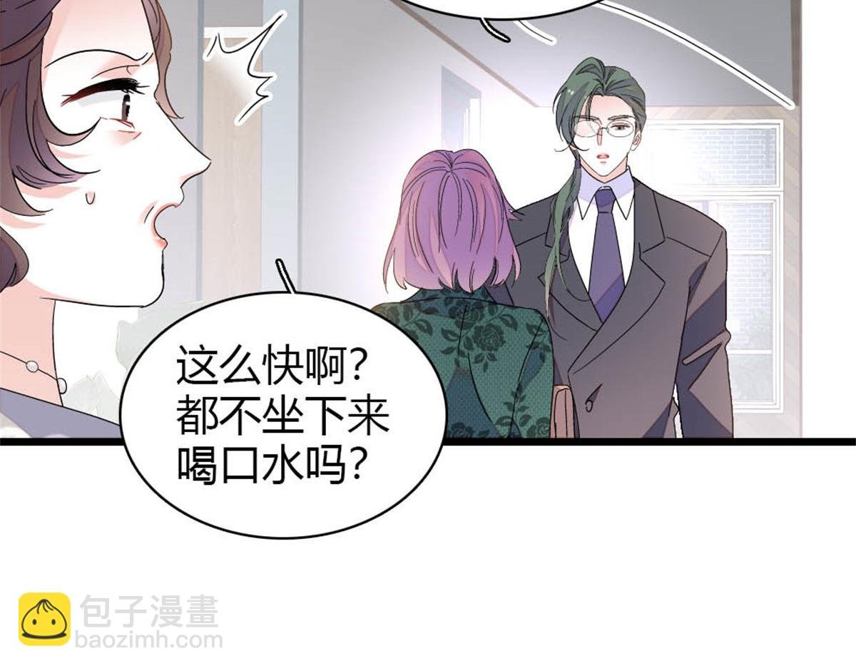 179 我们怎么都是一家人