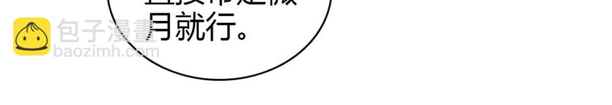 179 我们怎么都是一家人
