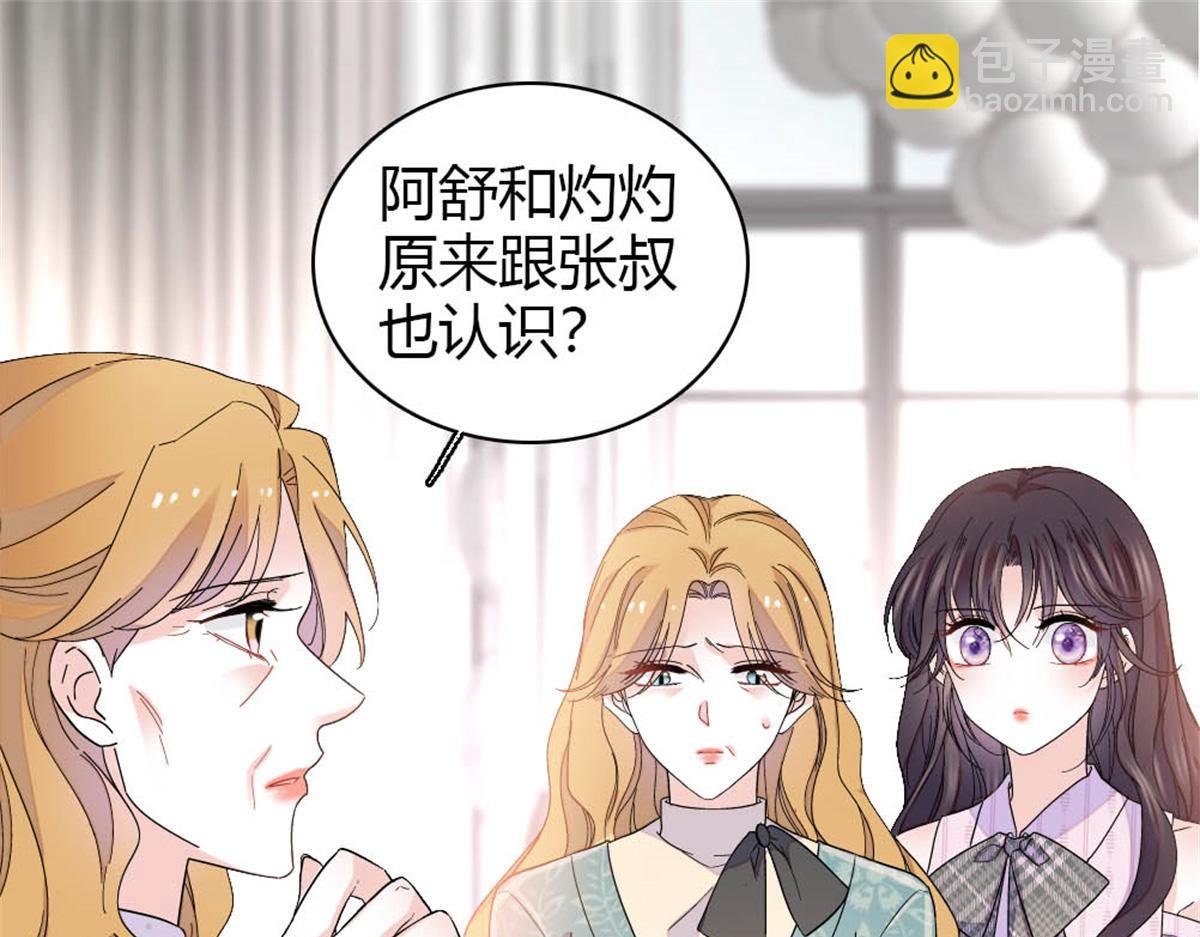 180 不会让她原谅你