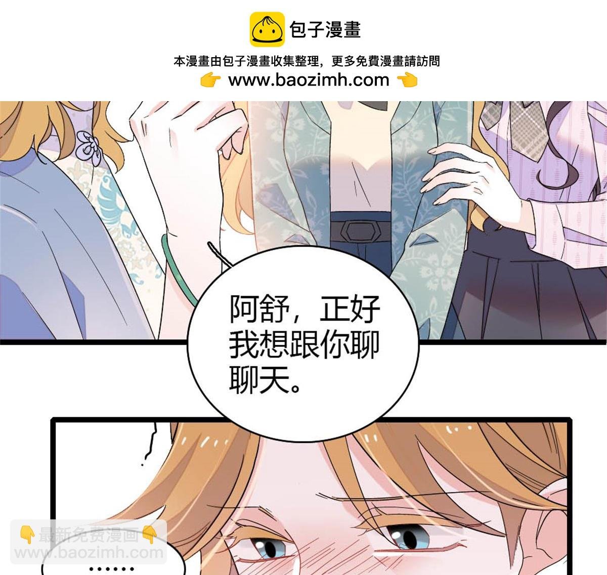180 不会让她原谅你