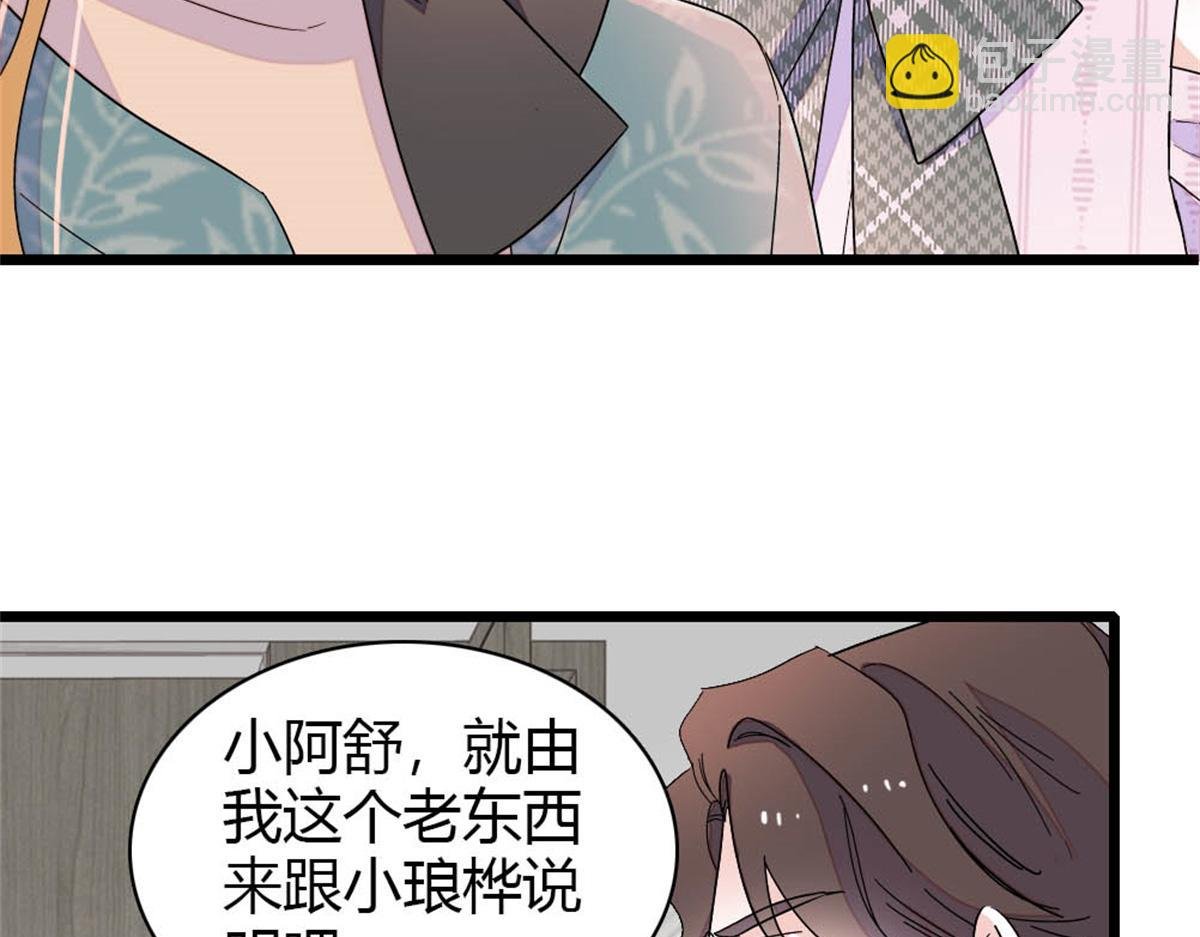 180 不会让她原谅你