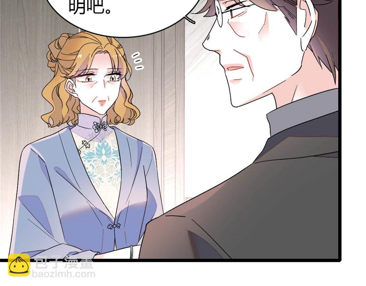 180 不会让她原谅你