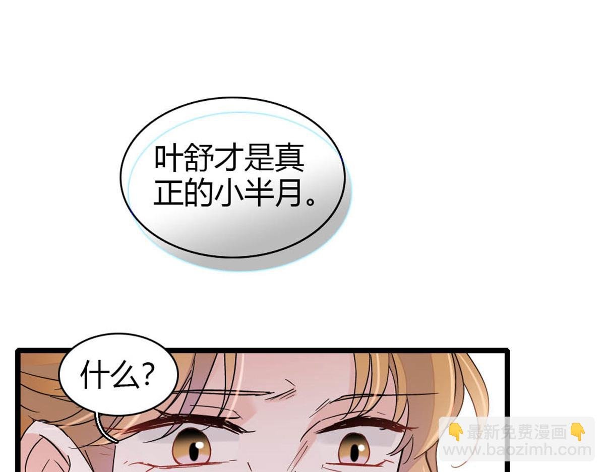 180 不会让她原谅你
