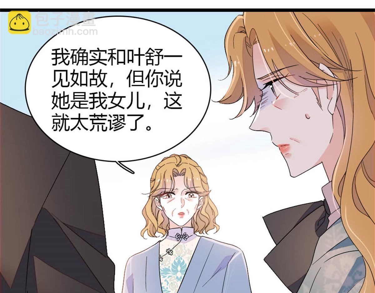 180 不会让她原谅你