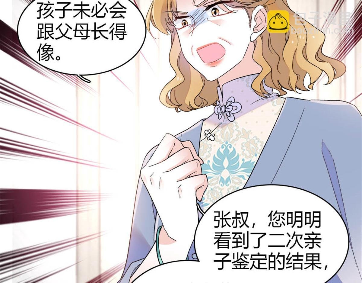 180 不会让她原谅你