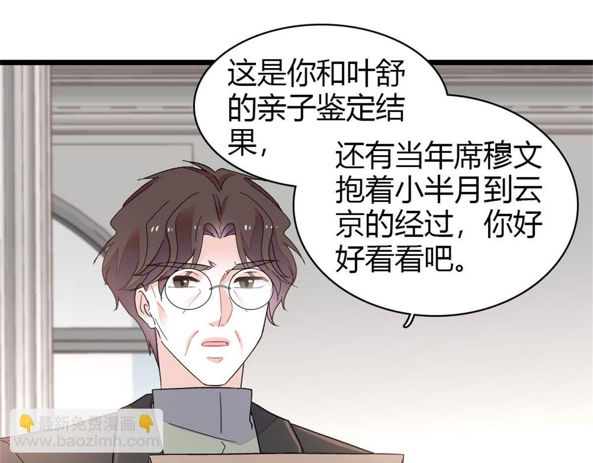 180 不会让她原谅你