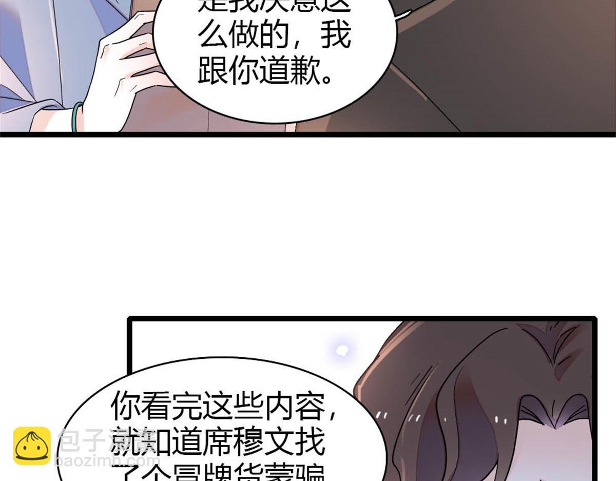 180 不会让她原谅你
