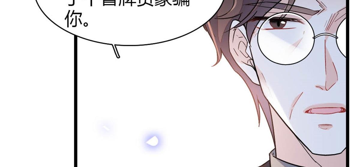 180 不会让她原谅你
