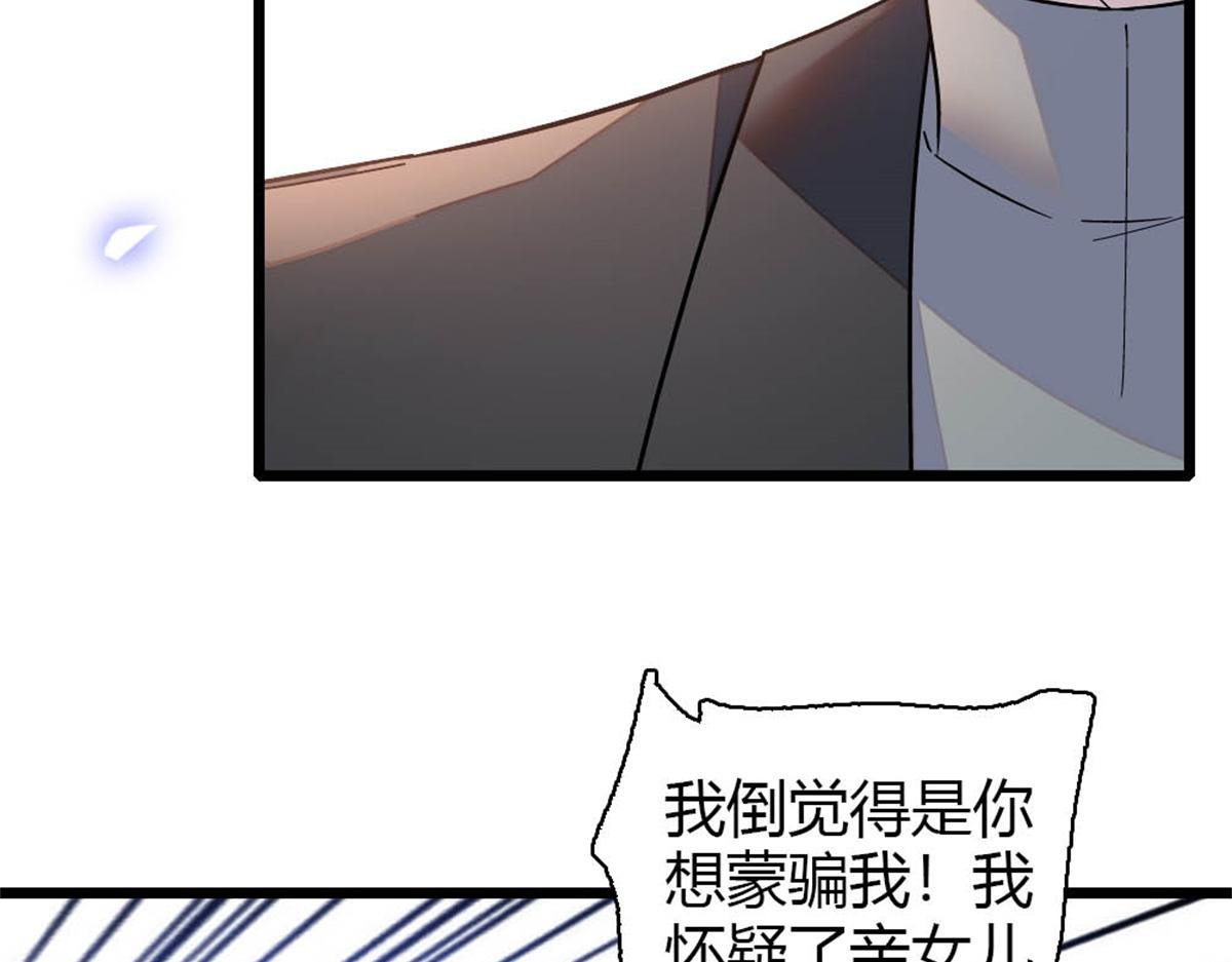 180 不会让她原谅你