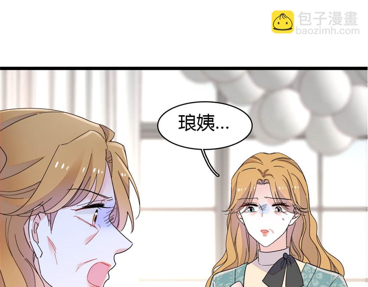 180 不会让她原谅你