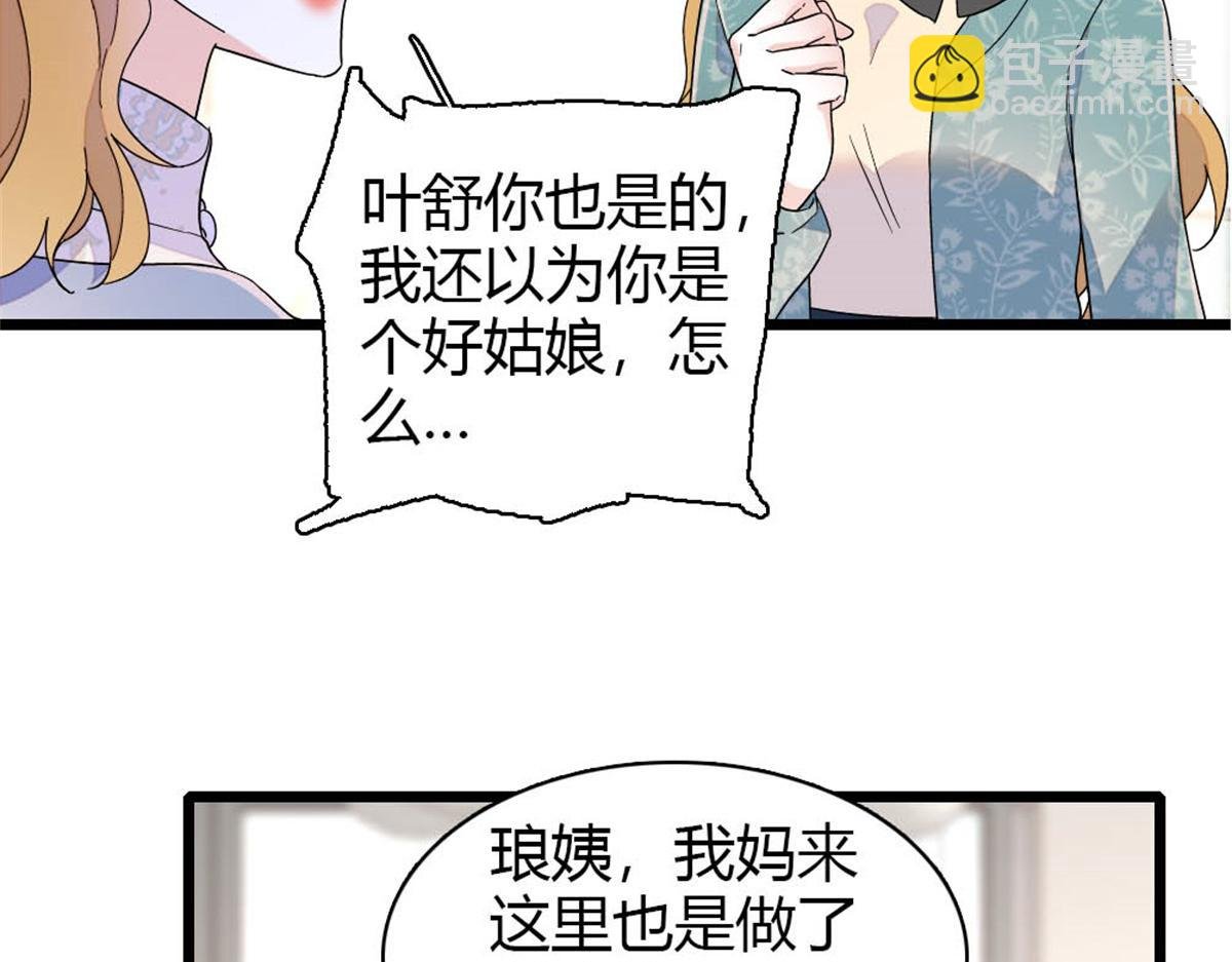 180 不会让她原谅你