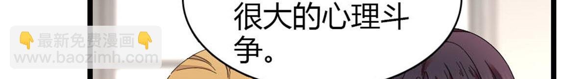 180 不会让她原谅你