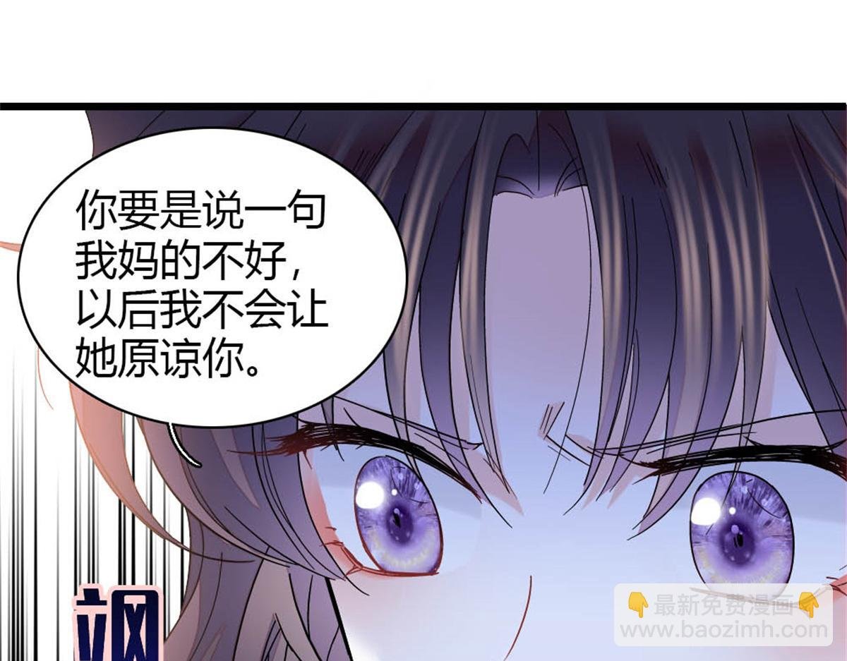 180 不会让她原谅你