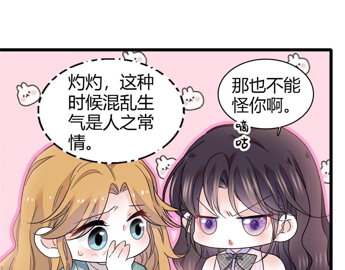 180 不会让她原谅你
