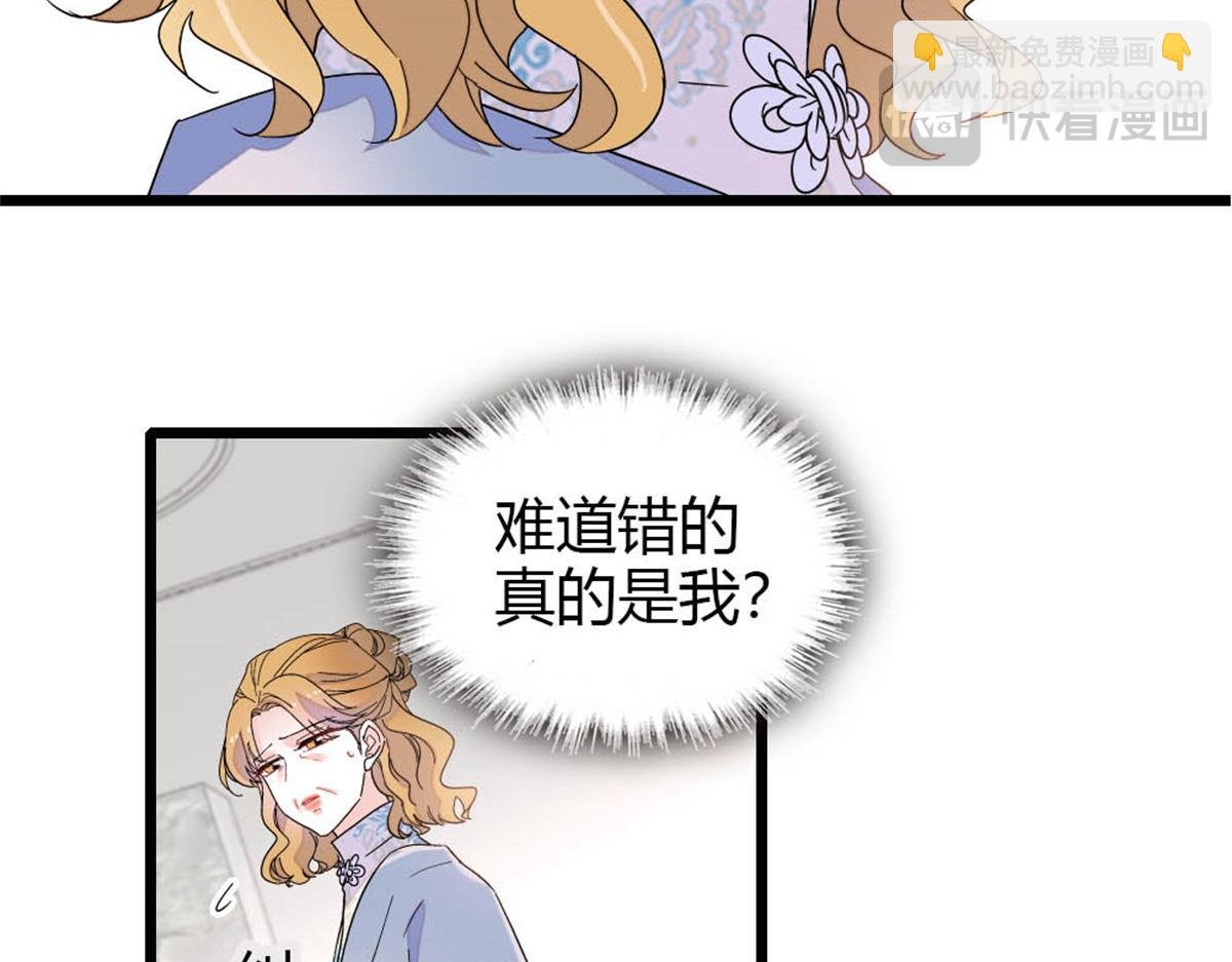 180 不会让她原谅你