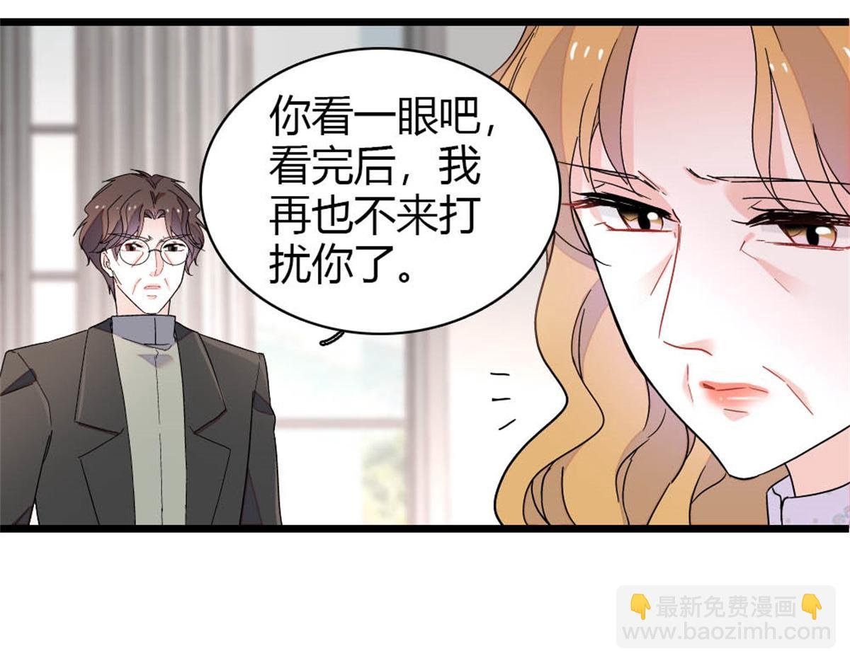 180 不会让她原谅你
