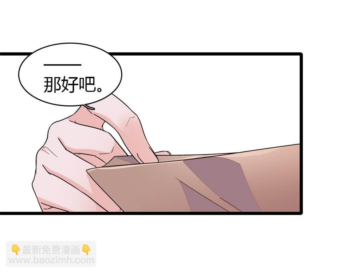 180 不会让她原谅你