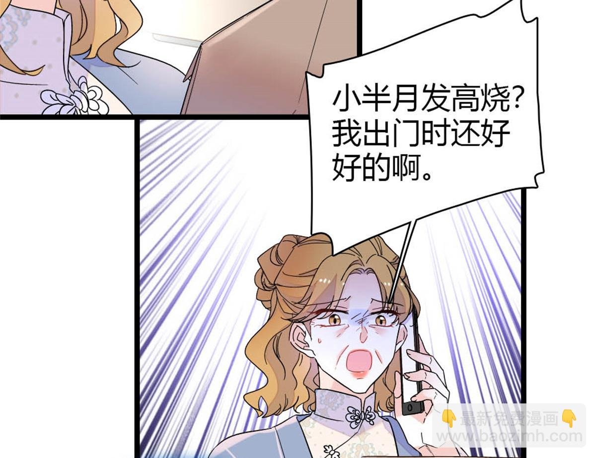 180 不会让她原谅你