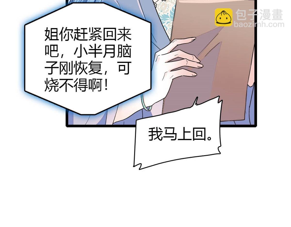 180 不会让她原谅你