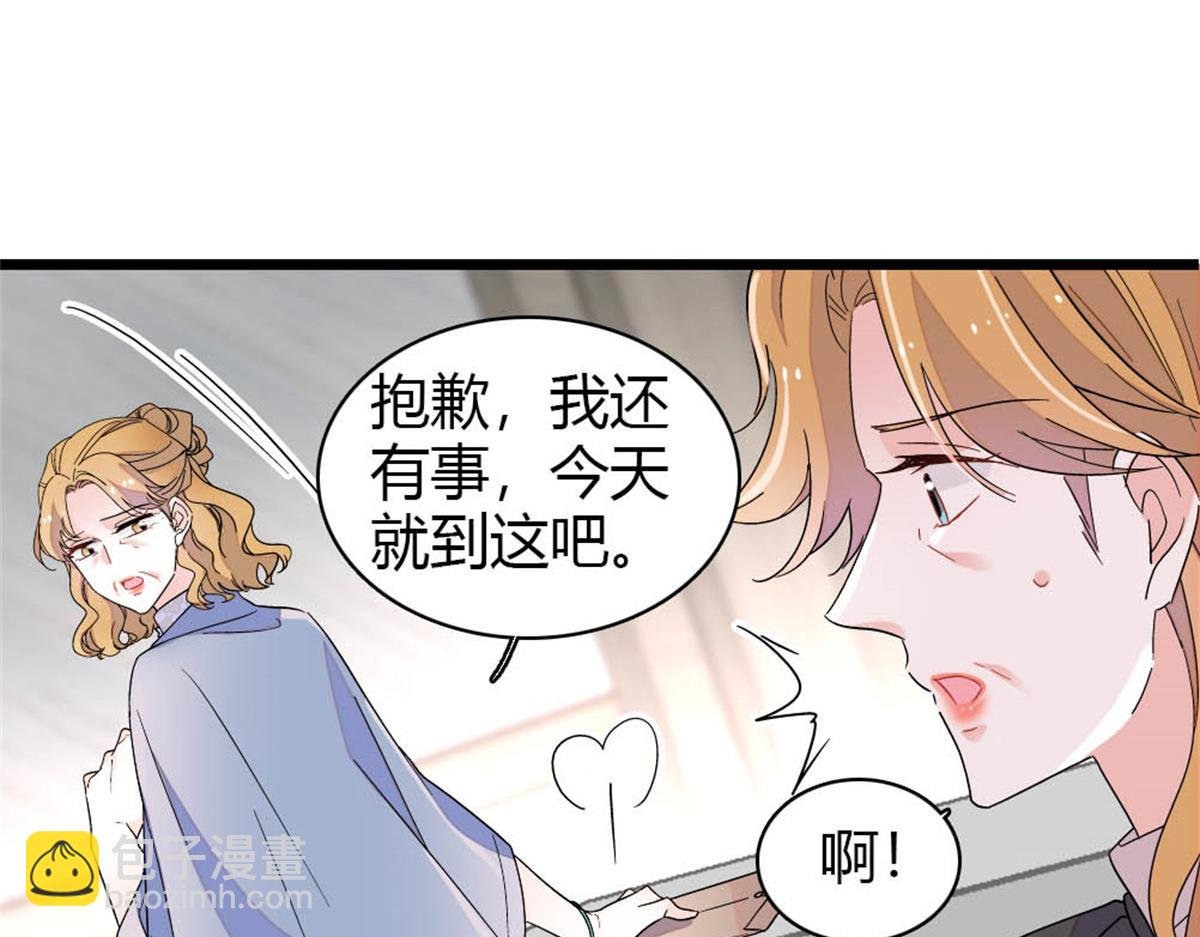 180 不会让她原谅你