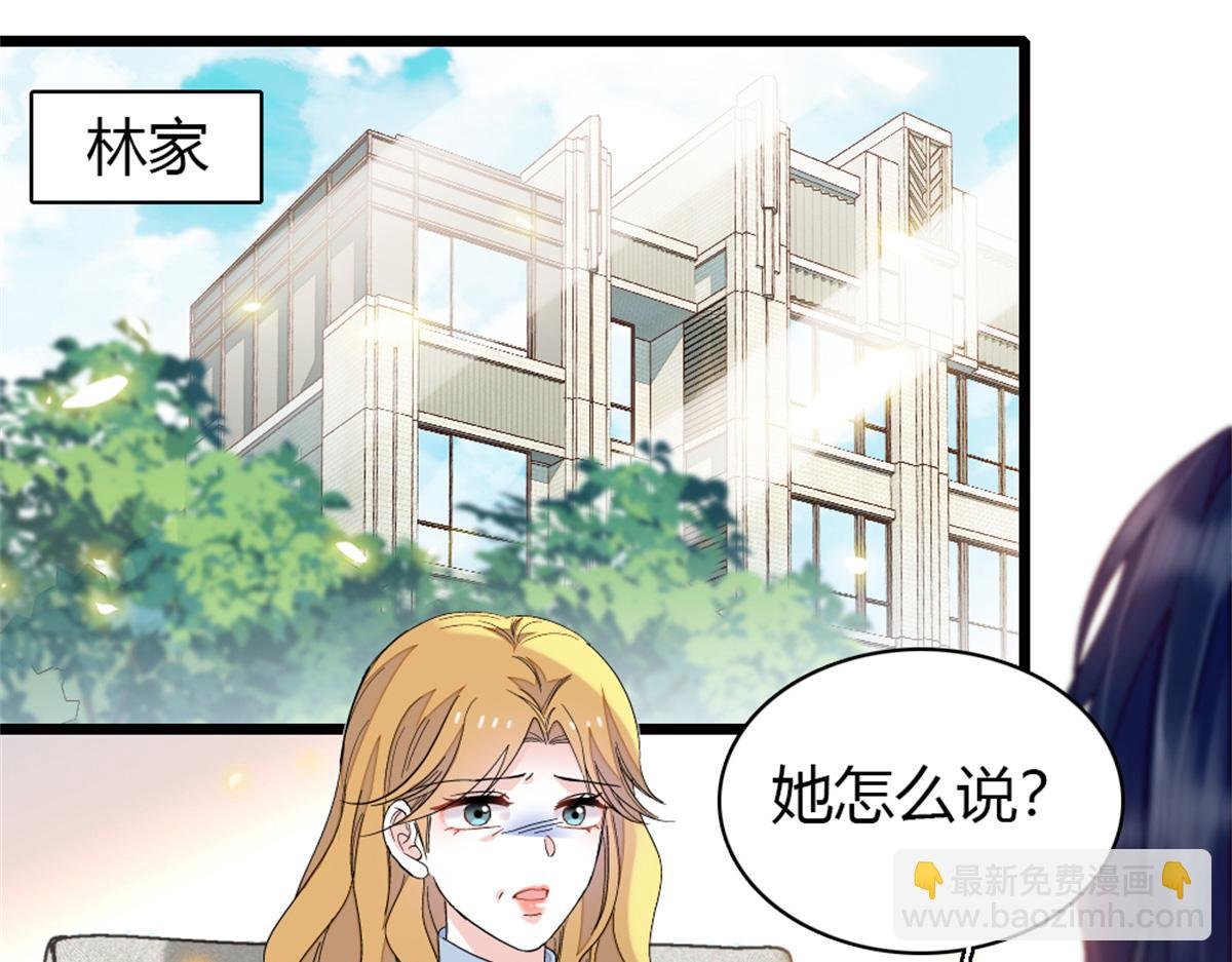 181 总算见到您了