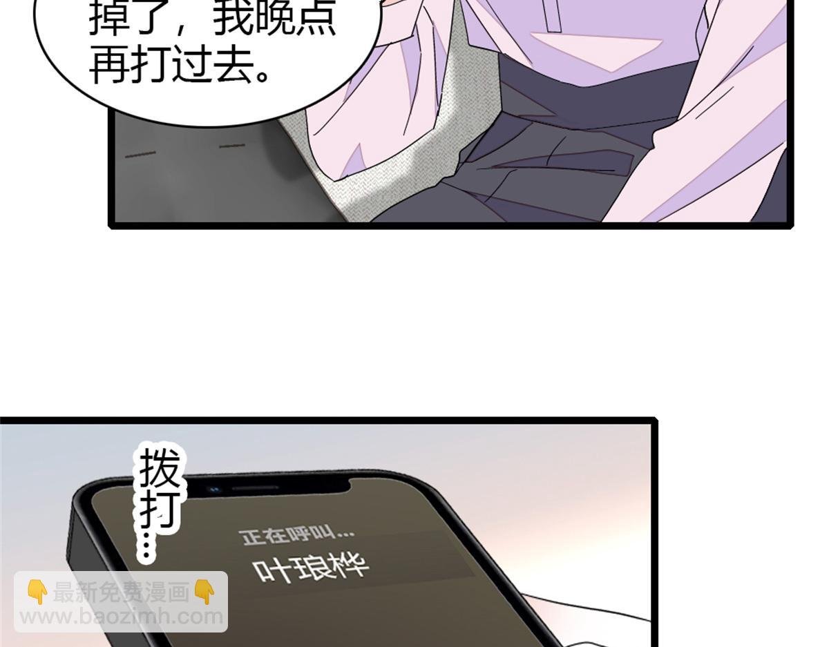 181 总算见到您了