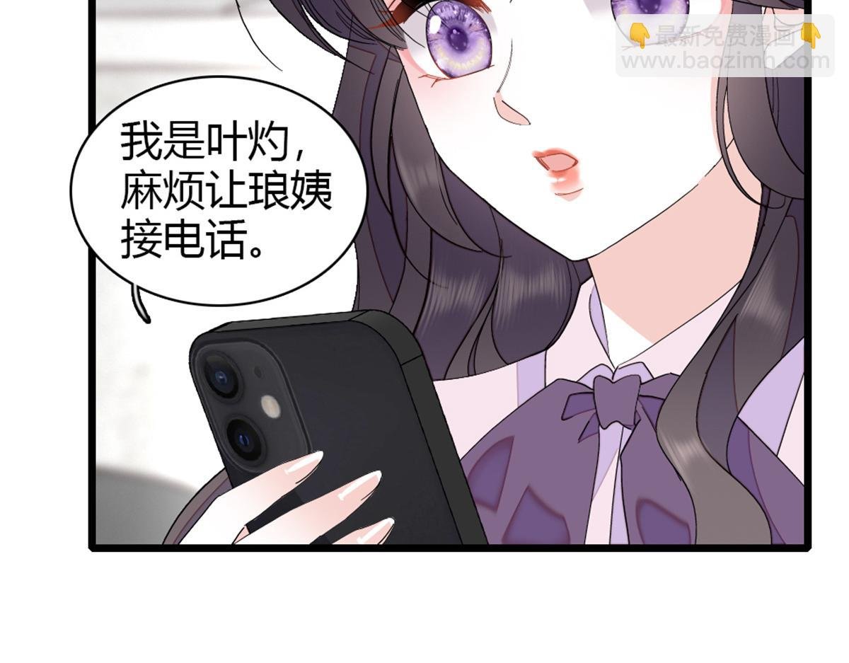 181 总算见到您了
