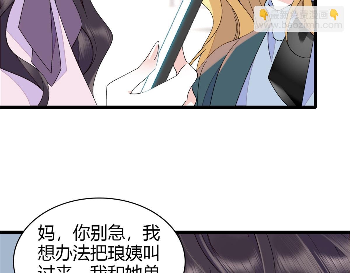 181 总算见到您了