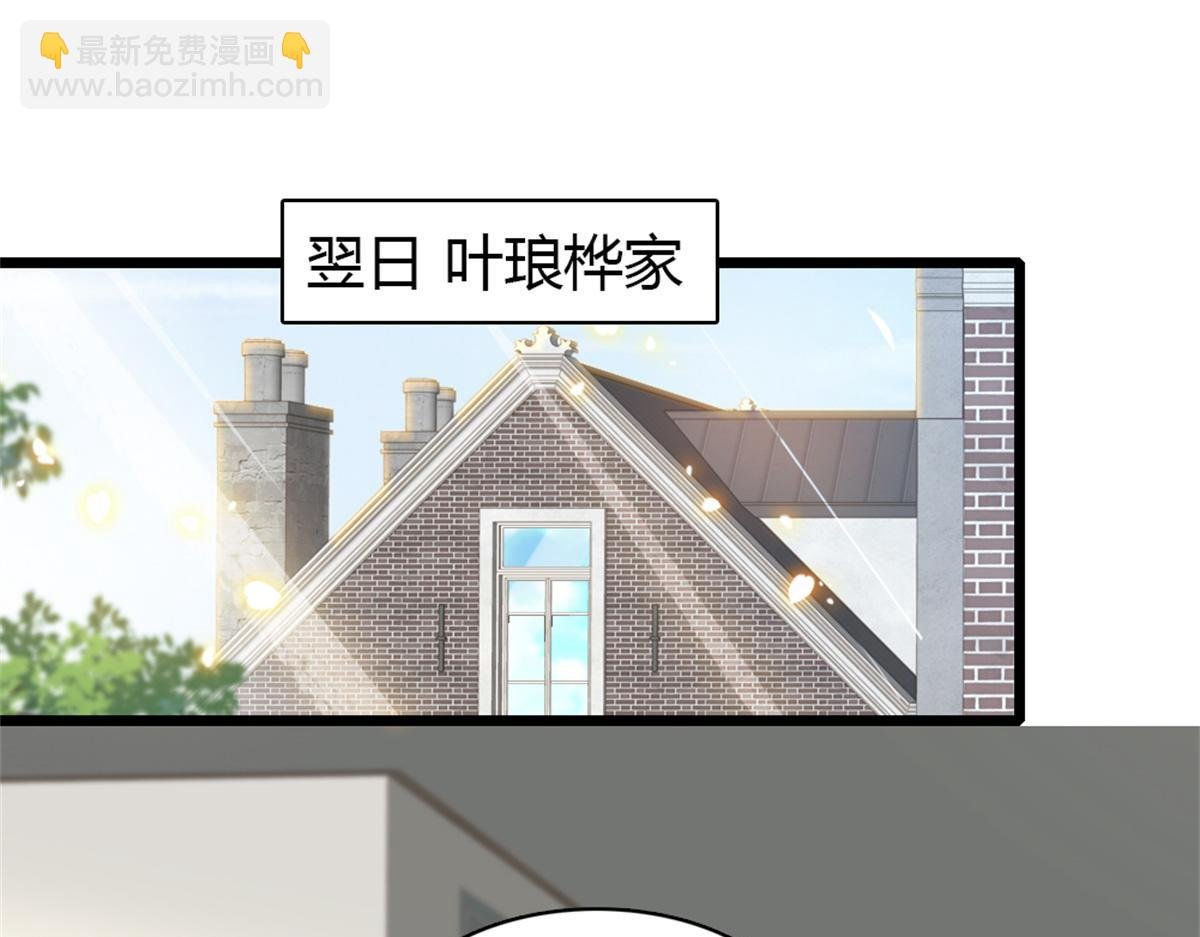 181 总算见到您了