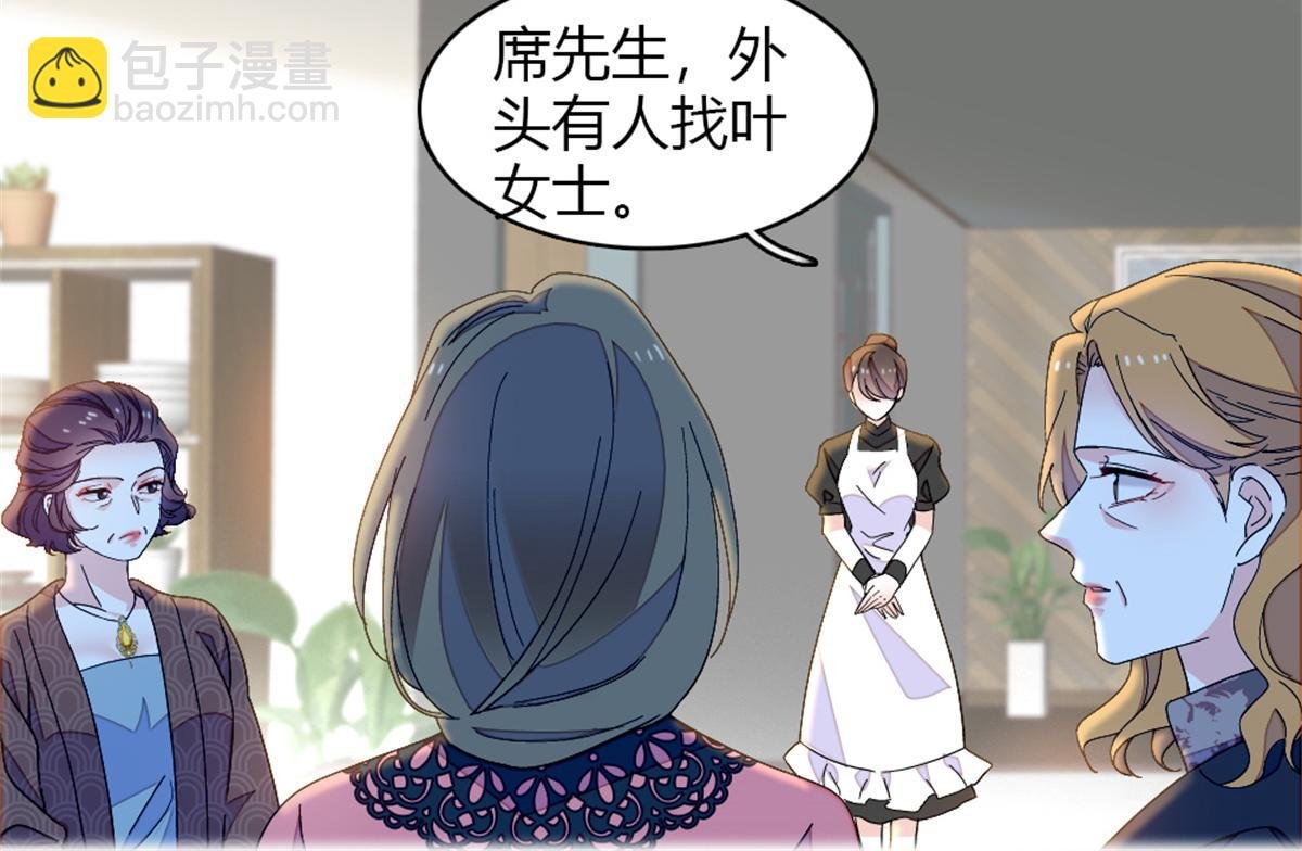 181 总算见到您了