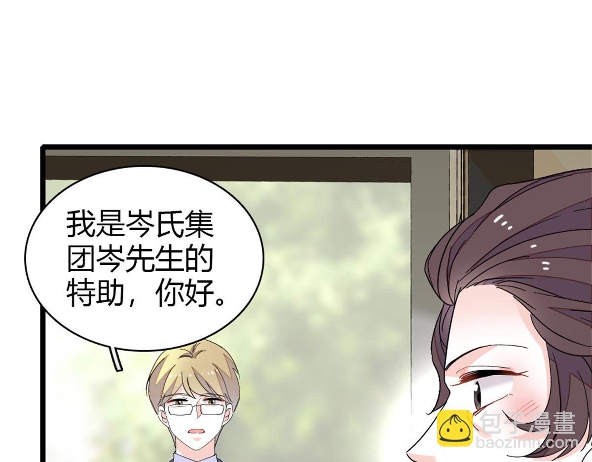 181 总算见到您了