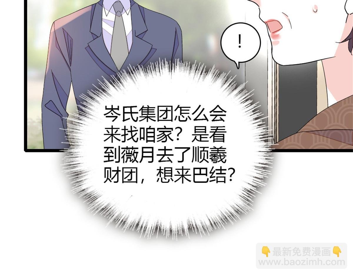 181 总算见到您了